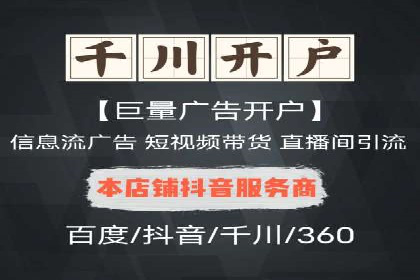 SEM竞价员实战技巧：提升点击率与转化率